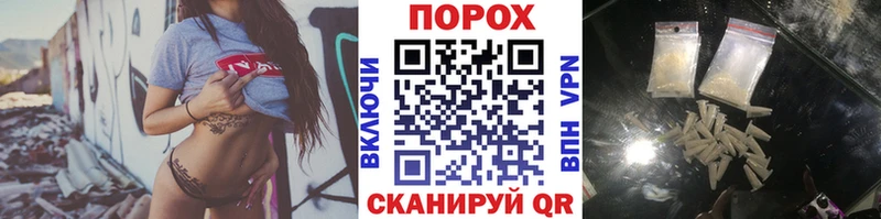 гидра маркетплейс  Егорьевск  Первитин мет 