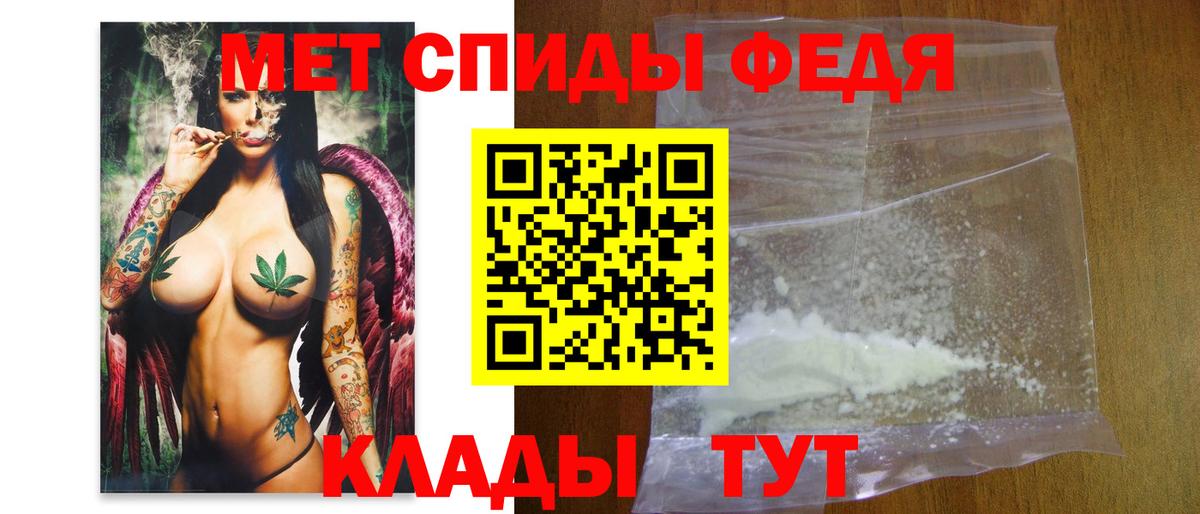 Егорьевск  МЕТАМФЕТАМИН мет  Вход с VPN 