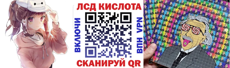 наркотики Егорьевск Наркотические марки 1,8мг