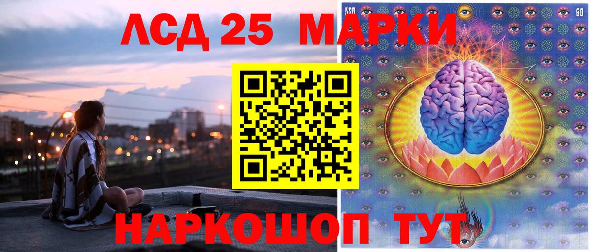 Марки N-bome  Марки NBOMe 1,5мг  Вход с VPN  Егорьевск 