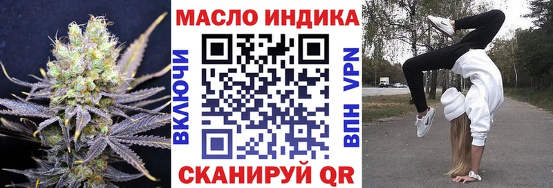 дарнет шоп  Егорьевск  Дистиллят ТГК вейп с тгк 