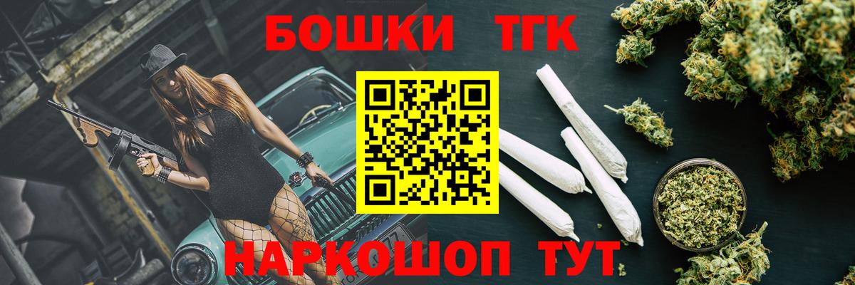 Канабис ГИДРОПОН Егорьевск